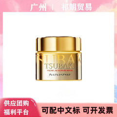一般贸易丝蓓绮臻护多效修护发膜180g滋养修护烫染受损干枯毛躁