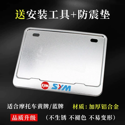 Nömrə qabı, Motorcycle License Plate Frame Universal - sanyang-silver-edition