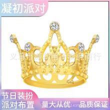 �羳���R�d�������㵰���b[���YƷˮ荈A�ʹڃ�ͯ�����b������