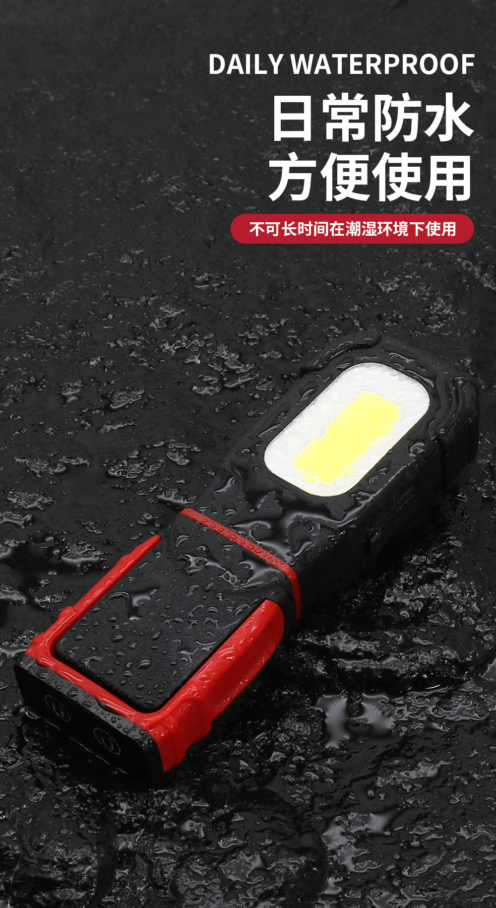 Car Work Maintenance Light, High-Brightness Inspection Magnetic Work Light, Camping Style Cob Car Light, Manufacturer Supply