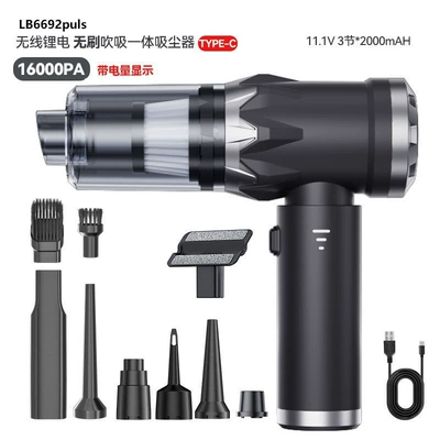 Tozsoranlar with hand-held suction and blowing dual-purpose gun - lb6692puls-silver-black-111v6000mah