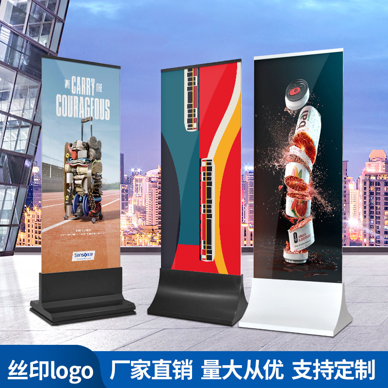 玻璃立牌不锈钢水牌广告展示牌丽屏展架立式落地宣传海报架子商场