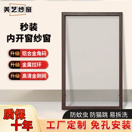 窗纱;推拉门;百叶窗帘