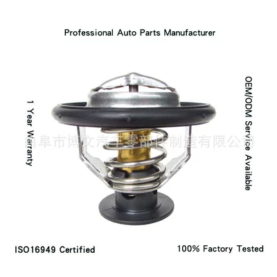 Bl3Z8575A Is Suitable for Ford Thermostat Br3E8575Eb 87.5 ℃ Bl3E-8575-Ba Temperature Controller (Thermostat)