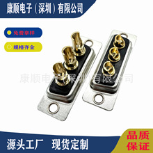 �����30A D-SUB3V3ĸ�^ 3о�Դ���^ ����ʽ2��1� �͸ߜ��B����
