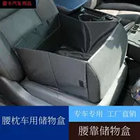 Автомобильная поясничная подушка, дышащая и удобная поясничная подушка, функция ящика для хранения, универсальная для всех сезонов, прямая продажа с фабрики