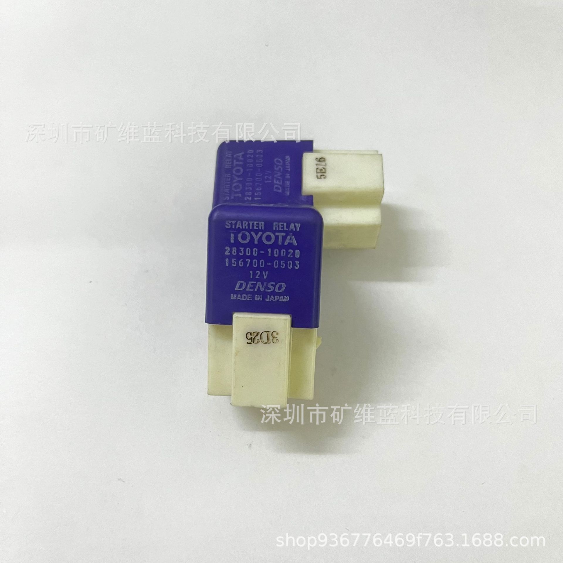 28300-10020 丰田佳美汽车继电器156700-0503 12V4脚