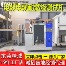 UL94ˮƽֱȼԇC ƟzԇCȼ 늾|ȼ