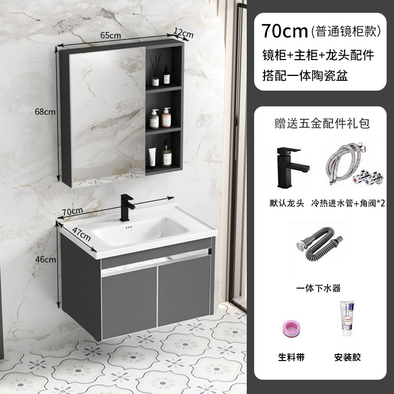 Acero inoxidable panal de panal gabinete de baño gabinete combinado lavabo de cerámica integral lavabo de mano