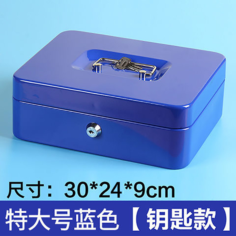 卸売卸売ポータブル金庫小さな鉄箱ロック付きキーボックスパスワード金庫収納ボックスパスワード鉄箱コンパクト|undefined