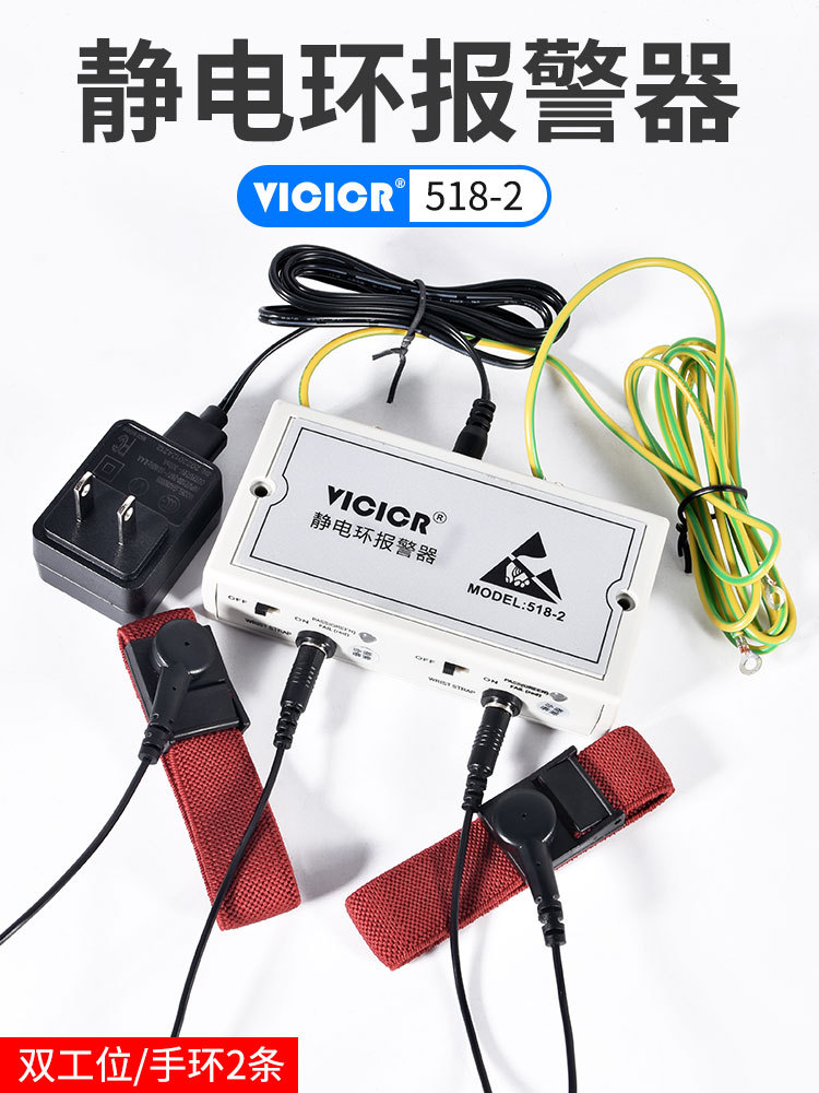 Alarma Monitoreo para Pulsera Antiestática 209-2 518 de Plástico image 19