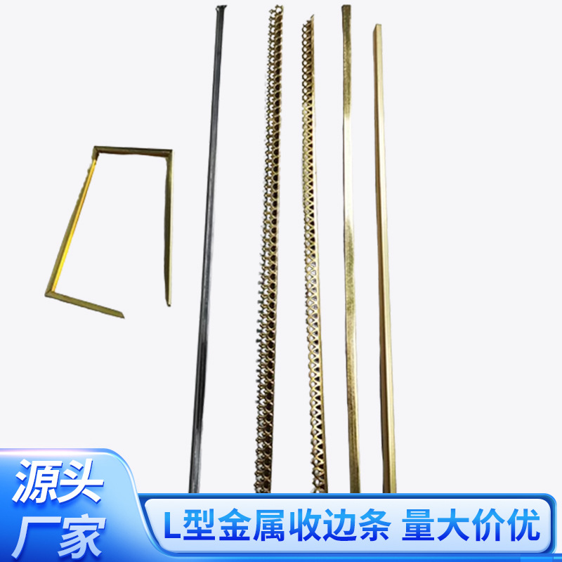 u型铜条黄色金属线条相框珠宝盒中式花边铜槽装饰金属收边条铜槽