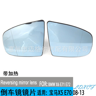 �m��춌��RX5 E70 08-13�� ��܇�RƬ��ҕ�RƬ�{�����ӟ��RƬ �β�