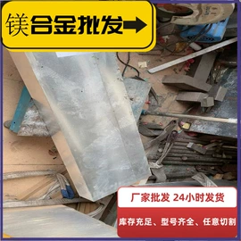 铝合金;铝及铝合金材;铜合金