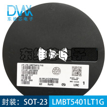 LMBT5401LT1G PNP三极管 150V 500mA 贴片SOT-23 丝印2L 全新原装