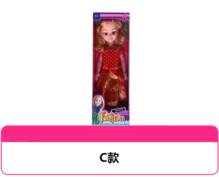 Inteligente Yi Tian Barbie muñeca caja de regalo traje niña juguete regalo concierto hablar al por mayor princesa premio