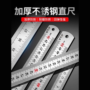 Steel Ruler 1m Stainless Steel Straight Ruler Thickened Hard Ruler 15Cm/30Cm/50Cm High Precision Steel Ruler