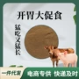 新款动物宠物猫饲料