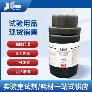 ���]�ƌWԇ�� �Ȼ��u�� �}���u�� ������AR100g 5470-11-1