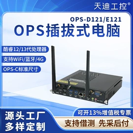 工控电脑产品;主板;服务器工作站