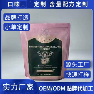 跨境软糖任意定制源头工厂FDA认证资质齐全品牌打造水果糖