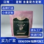 跨境齐全fda任意水果糖