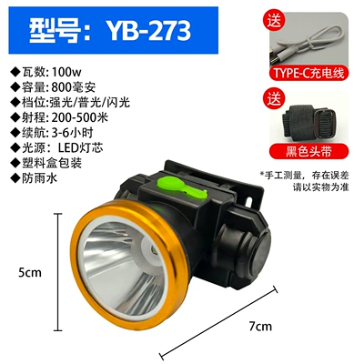 UV fənərlər, High-Power Flashlight, Strong Light - yubao-273-headlight