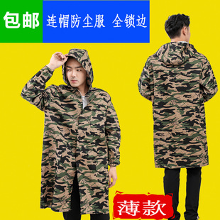 Hooded camouflage coat long work clothes men's and women's work clothes promotion coat machine repair transfer clothes printable robe