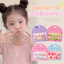 ��ͨ����ָ���N��ͯ�����NƬ�ɐ۴����׌�����Ƭ�����z�ɲ�ж��ճ