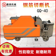 GQ40型钢筋切断机 螺纹圆钢断筋机 扁钢扁铁断料机 重型切铁机