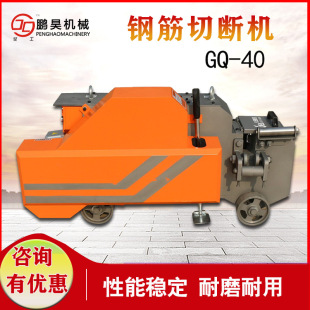 GQ40��䓽��Д��C �ݼy�A䓔��C ��䓱��F���ϙC �������F�C