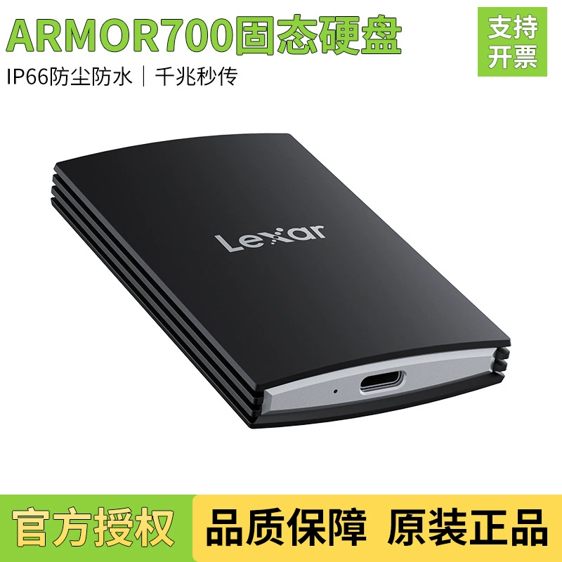 ARMOR700 переносной твердотельный накопитель 1TB/2TB/4TB для телефона и компьютера, PSSD, защита IP66