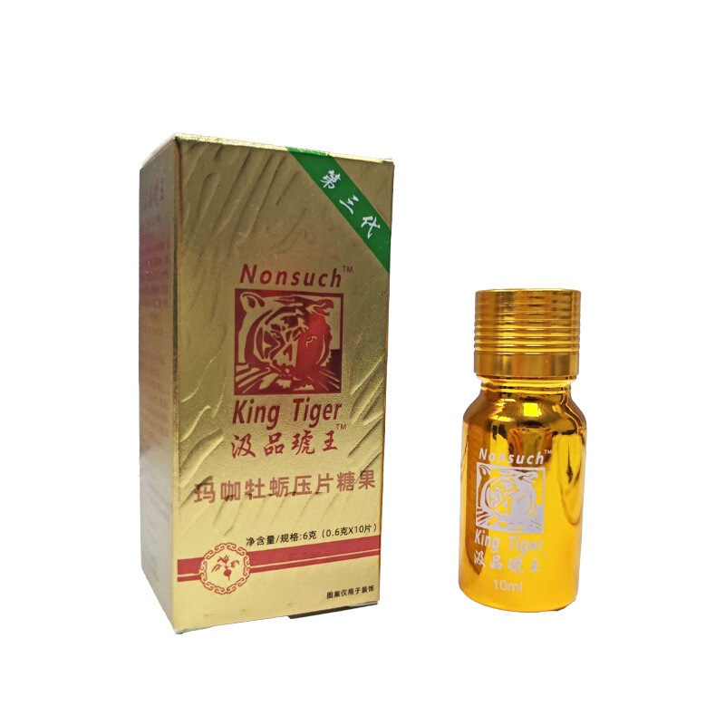 Jipinhuwang マカ オイスタータブレット キャンディー 男性用性口腔薬 食用同源非フェントン タイガーキング チリマカ|undefined