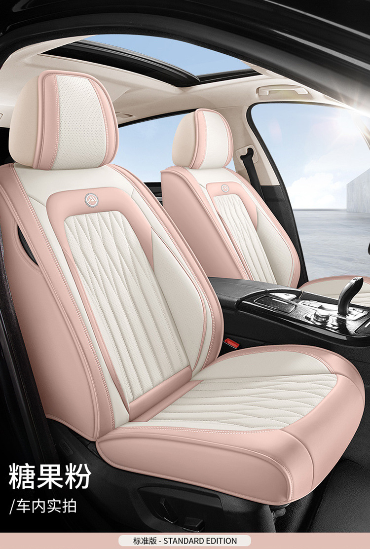 25 Years New All-Inclusive Diamond-Shaped Full-Leather Car Seat Cushion for All Seasons Manufacturer Wholesale All-Inclusive Seat Cover Cushion