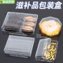定制夏草冬虫礼品盒