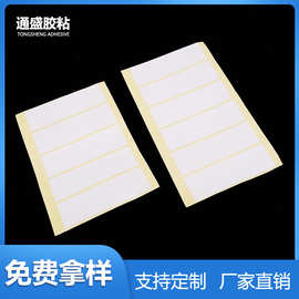 双面胶贴无痕亚克力泡棉胶批发压敏硅胶垫片脚垫定制减震密封背胶