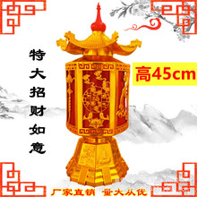 包邮A51【招财进宝】正月十五灯led电子蜡烛灯上坟灯马灯元宵灯