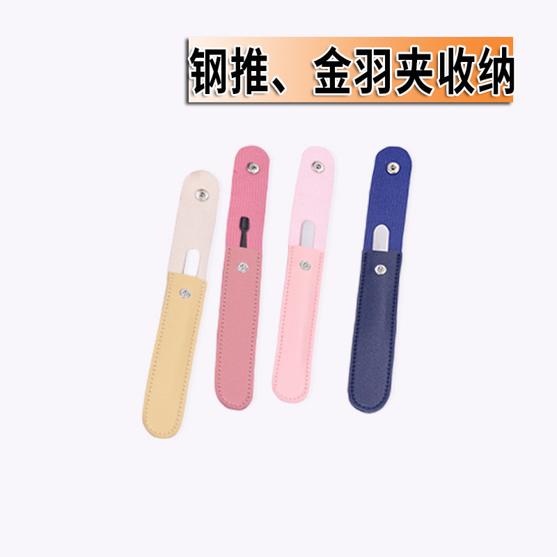 Inventario de cuero grueso de acero empujando cubierta de clip bolsas de fotos para herramientas de manicuría de uñas bolsas de almacenamiento