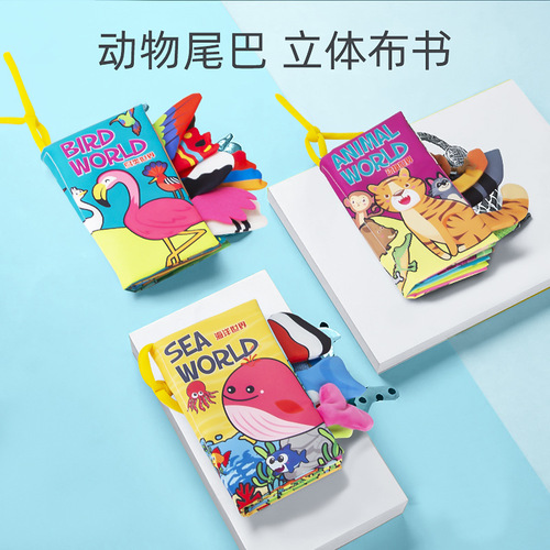 Baby cloth book baby early education tail cloth book touch rich book jolly three-dimensional cloth book baby toys