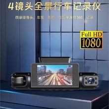 羳¿4܇ӛ䛃x3.0IPS1080P360°ȫ Y106
