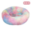 Soft plush round keep warm multicoloured sofa, increased thickness, pet