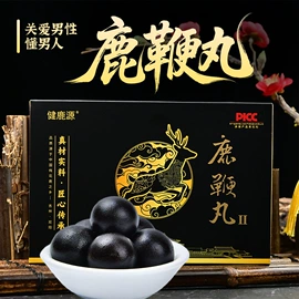 鹿产品;配制酒浸泡酒