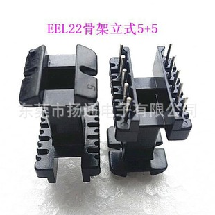 Eel22 Transformer Skeleton Eel22 High Frequency Bakelite Skeleton Eel22 Skeleton Vertical 5 + 5