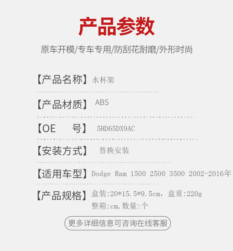 详情4
