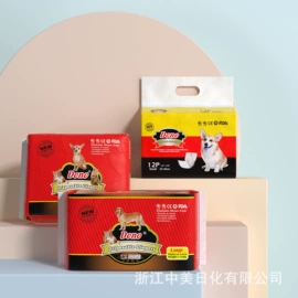 宠物尿片;狗狗清洁;狗狗服装
