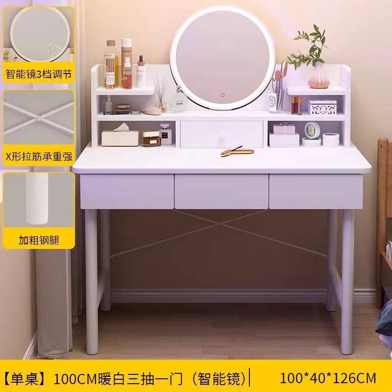 100CM 3개 서랍 싱글 테이블 + LED 조명 거울