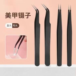 High-Precision Eyelash Grafting False Eyelashes Tweezers Clip Eyelashes Professional Eyelash Transplant Tool Set Stainless Steel Tweezers