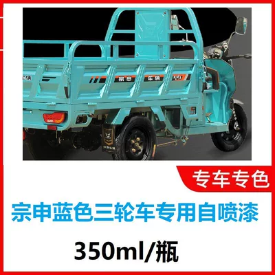 for Furniture, Cars, Motorcycles, Bicycles, Avtomobil boya qələmləri - zongshen-blue