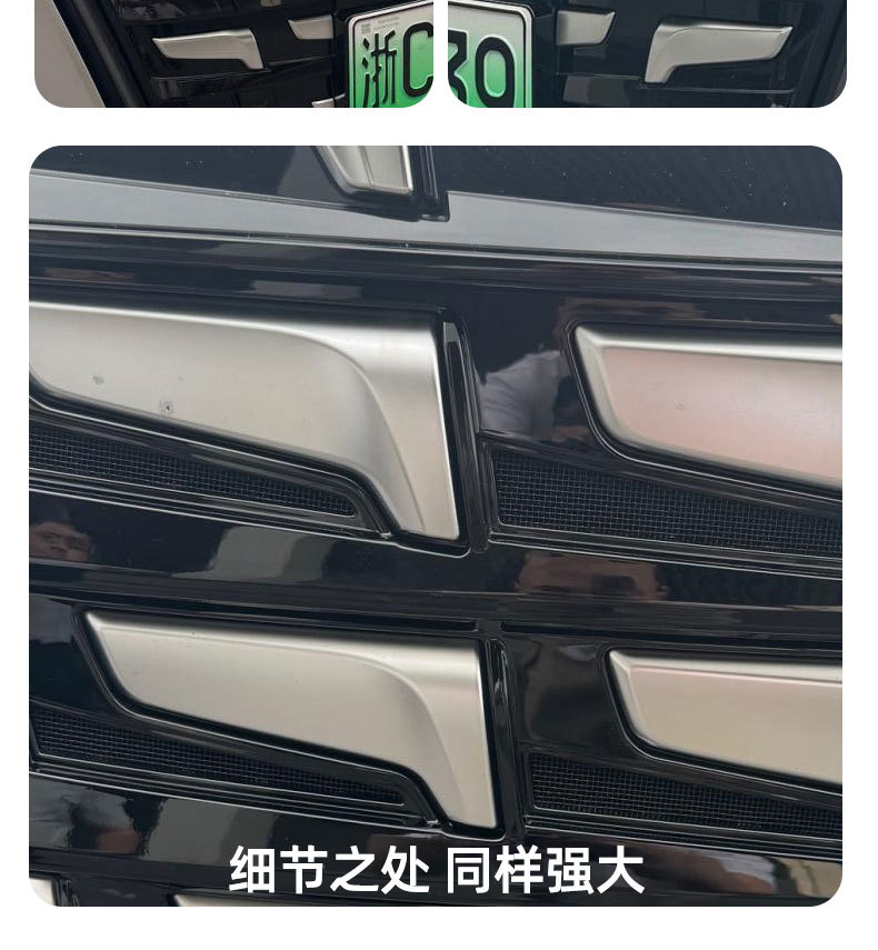 Suitable for 26 models of Denza D9, insect-proof mesh grille, water tank snap-on protective cover, insect-proof and lint-proof modification accessories