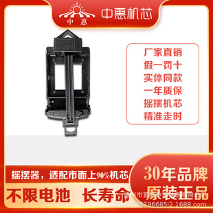M2188KD quartz clock swing movement wholesale clock accessories mute movement clock accessories wall clock manufacturer